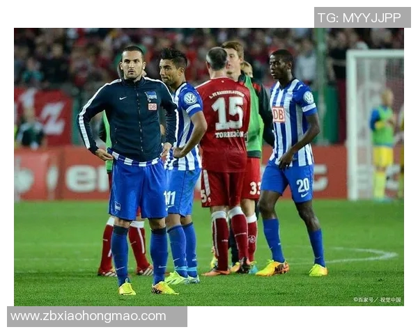 柏林赫塔主场失利，错失欧战资格的机会