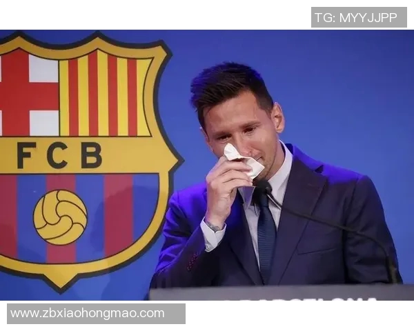 梅西告别巴萨:一代传奇的终章 梅西告别巴萨:一代传奇的终章