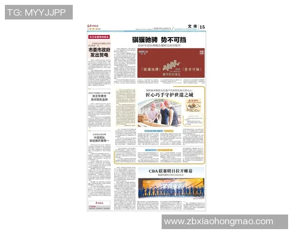 新冠疫情蔓延CBA宣布停赛数十场比赛受影响